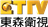 Channel logo